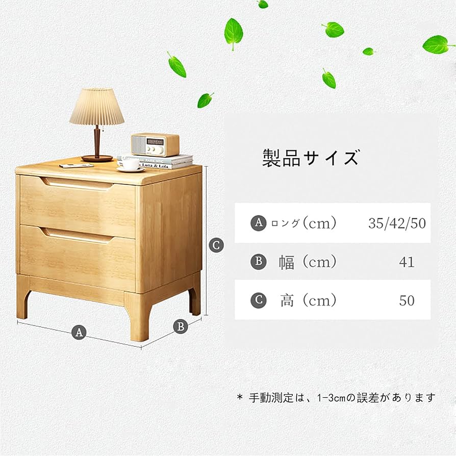 Amazon｜ベッドサイドテーブル スリム ナイトテーブル サイド